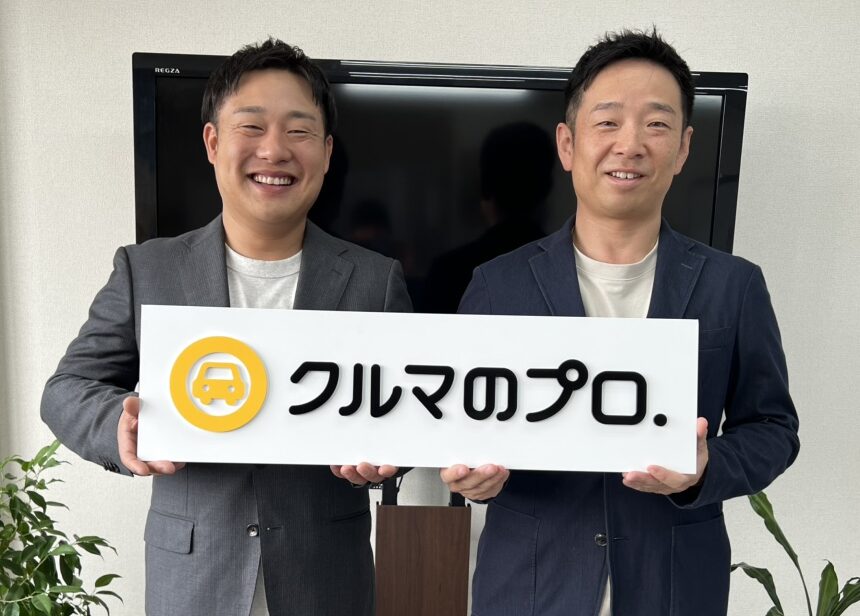 北本中丸店